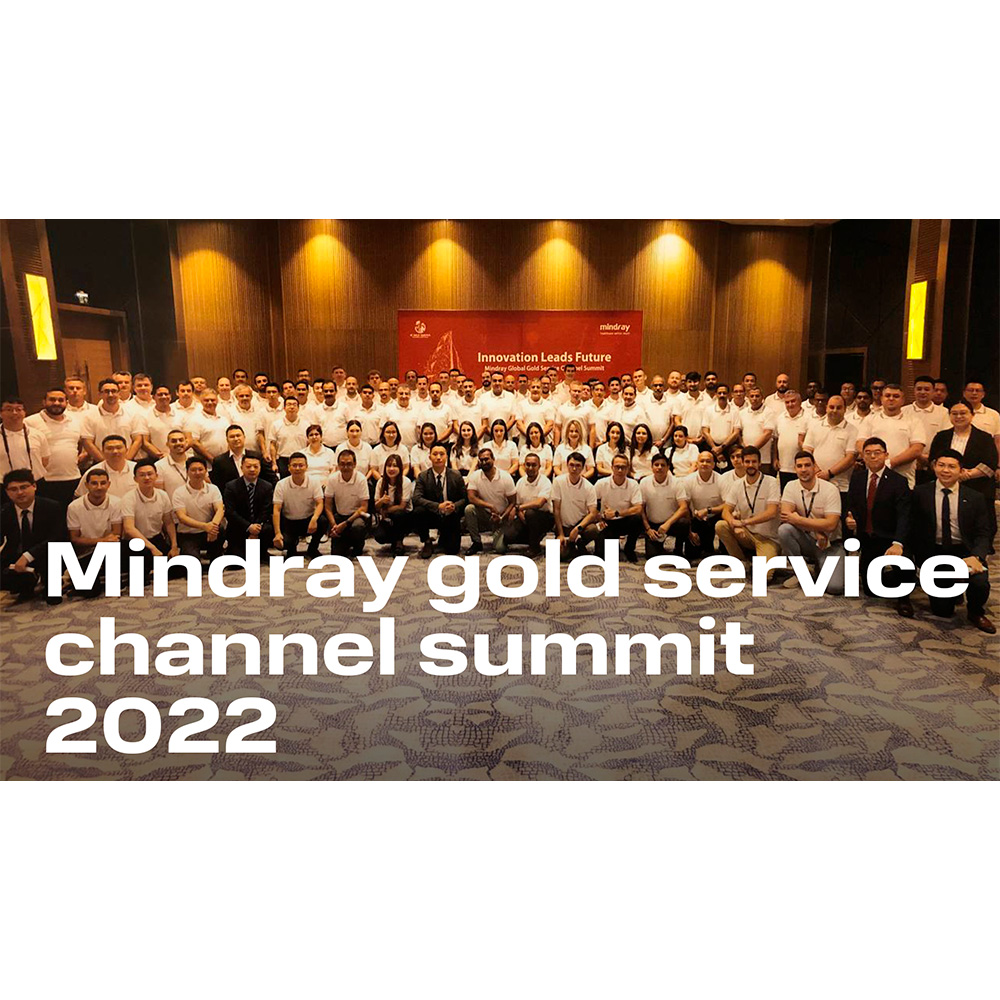 Mindray Global Gold Service Channel Summit 2022